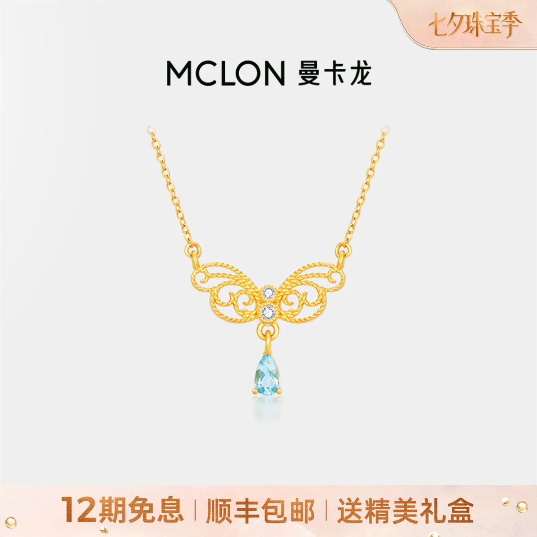 【曼卡龙】雀翎项链编织古法灵动送女友轻奢珠宝七夕礼物