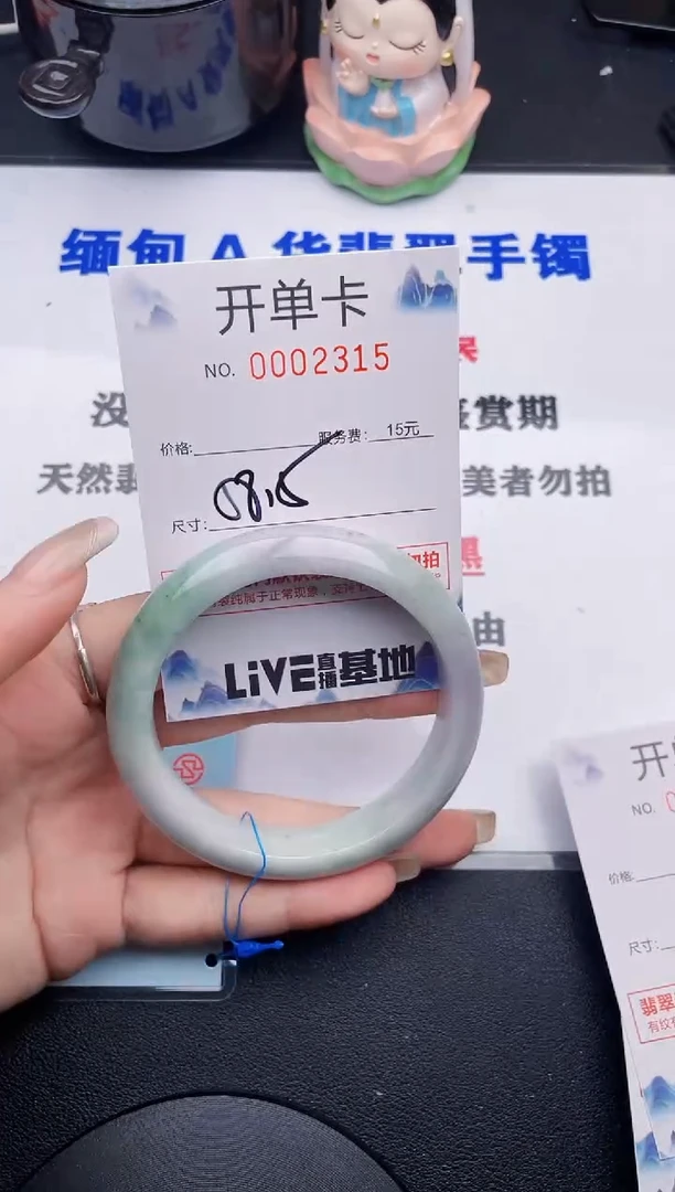 翡翠手镯未镶嵌07拍哪个图片就是发哪个