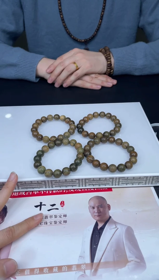 【闪购商品】维腊木（绿檀）手串/手链-15HDJT0130303多样性发其一