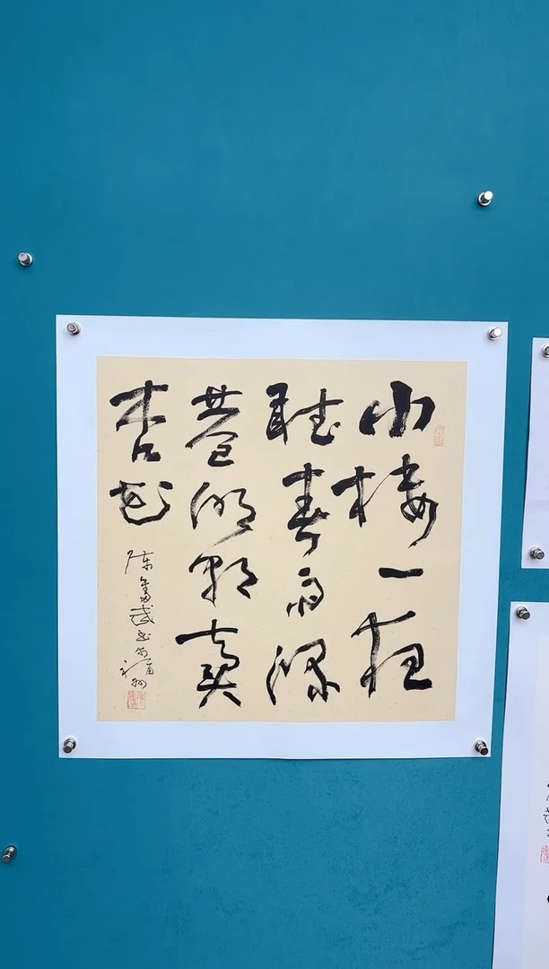 【闪购商品】陈老师传统艺术年画小楼