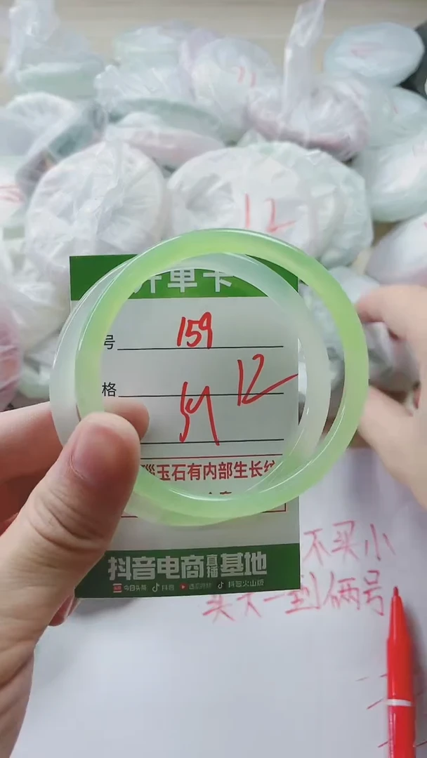 【闪购商品】玛瑙/玉髓手镯未镶嵌159