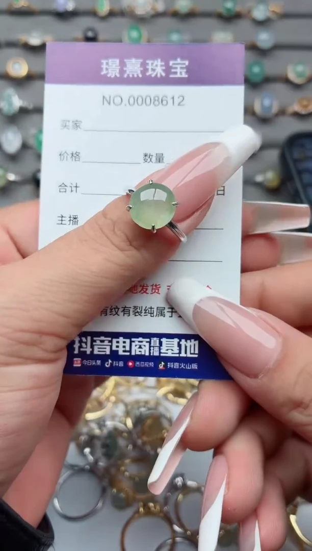 银S925镶嵌戒指翡翠.