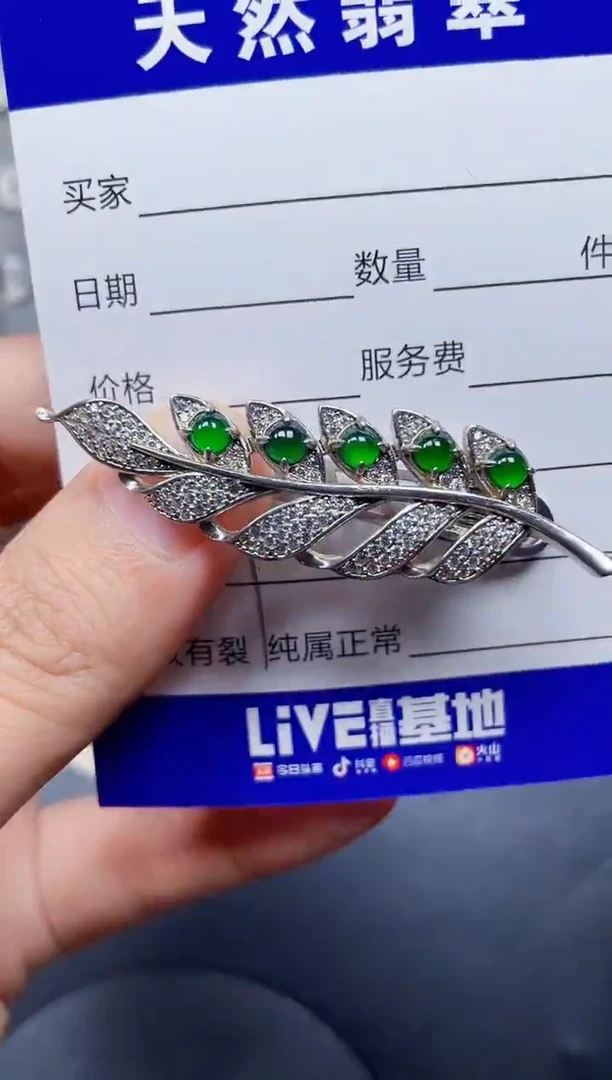 颈饰银S925镶嵌翡翠89