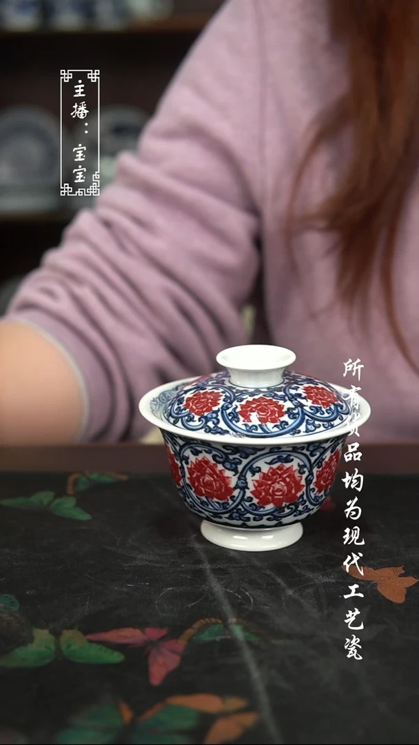 微瑕 福利手绘现代高温瓷 130