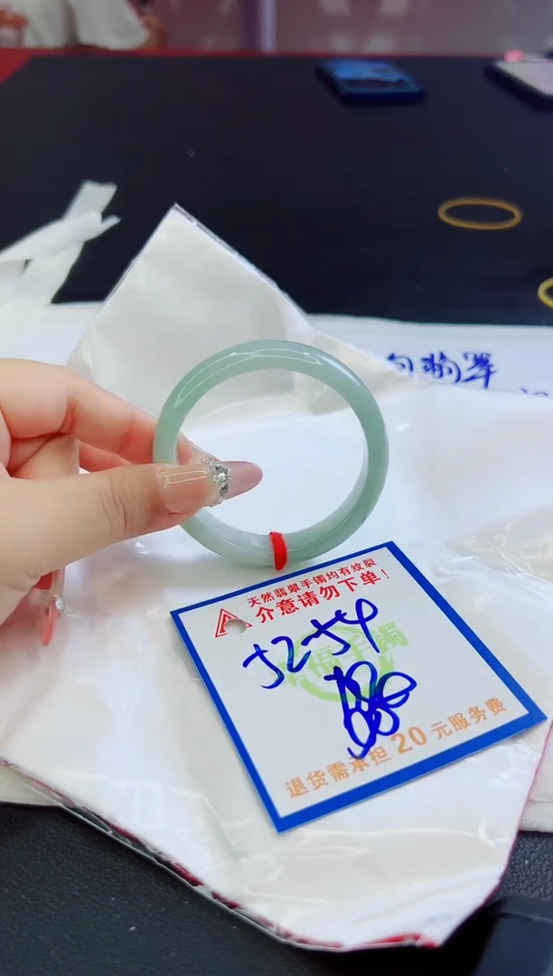 【闪购商品】翡翠未镶嵌手镯，质检证书图片色彩偏黑白