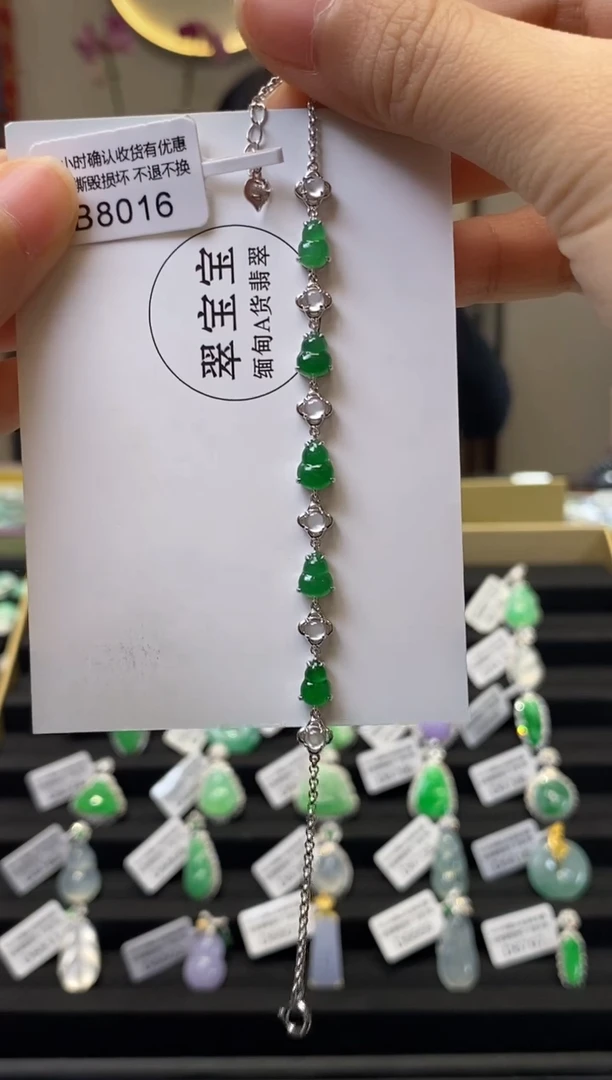 颈饰18K金镶嵌翡翠B8016 葫芦手链 含运营费