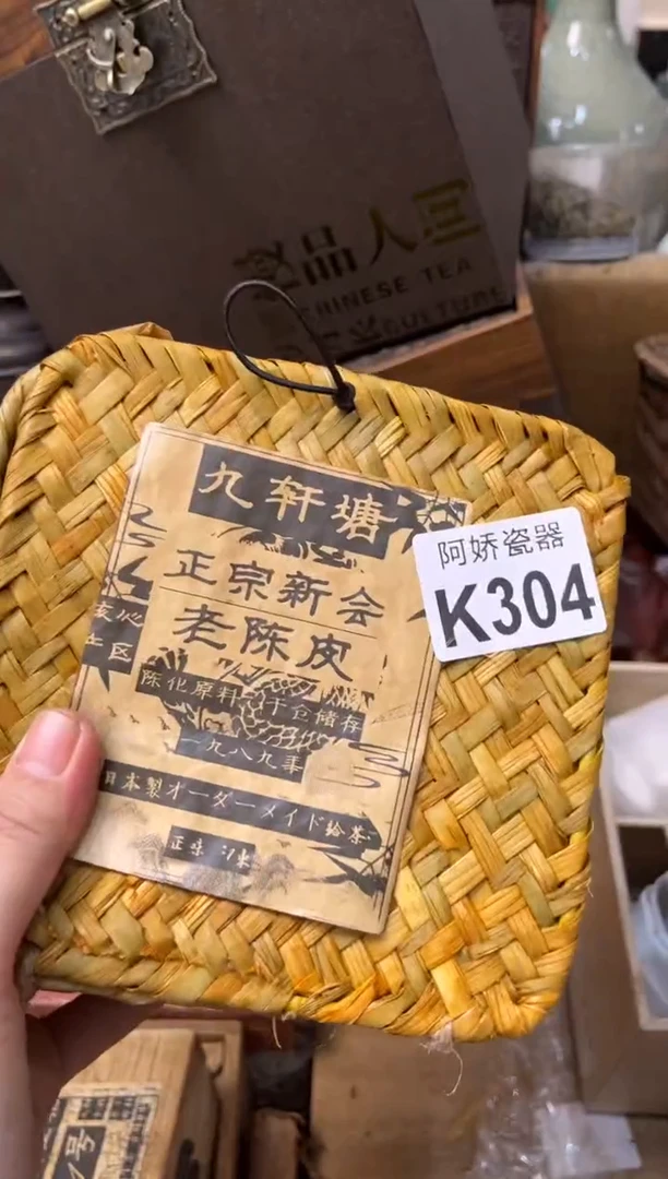 【闪购商品】瓷片304++++60+++++