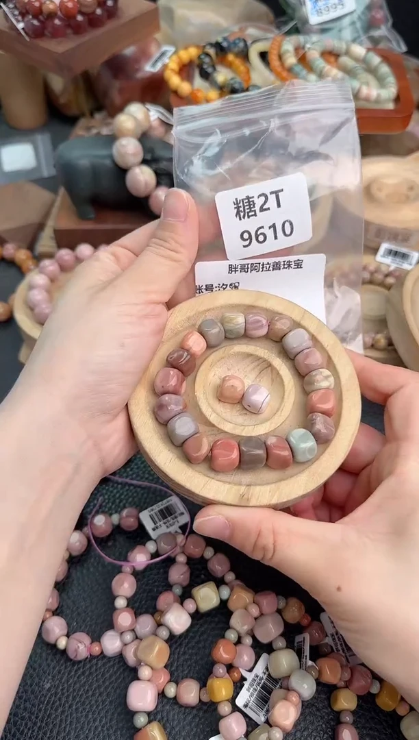 石英质玉手链未镶嵌汐?2T9610