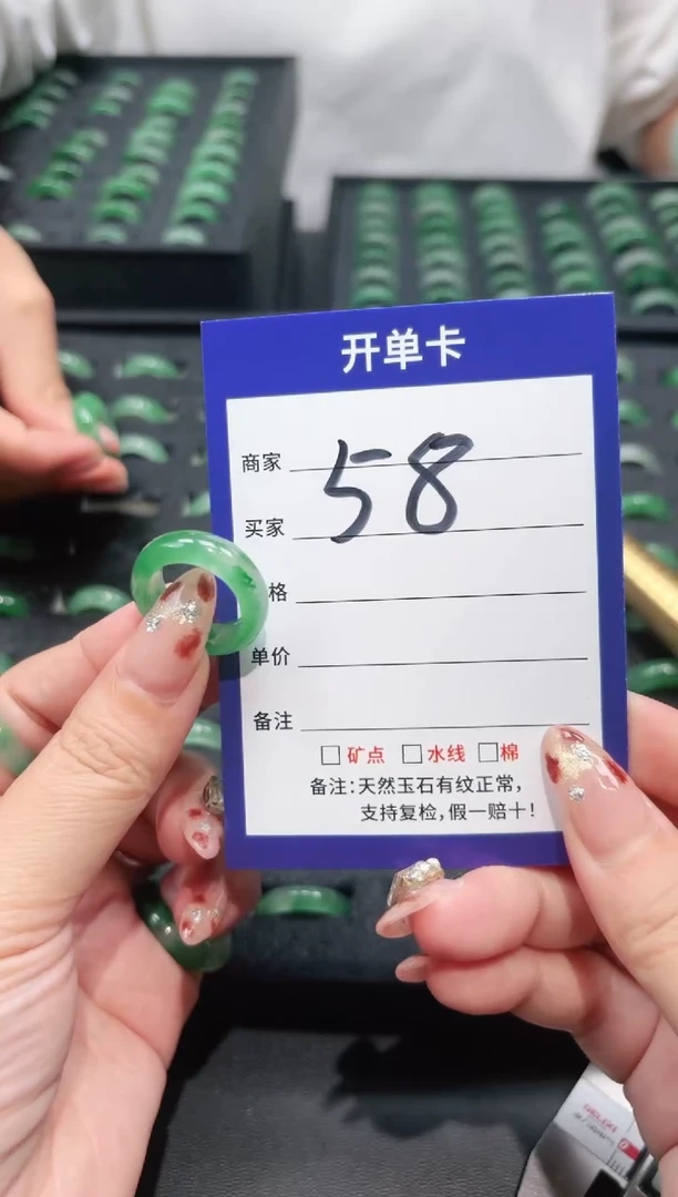 未镶嵌石英质玉戒指非洲翠港版号：12