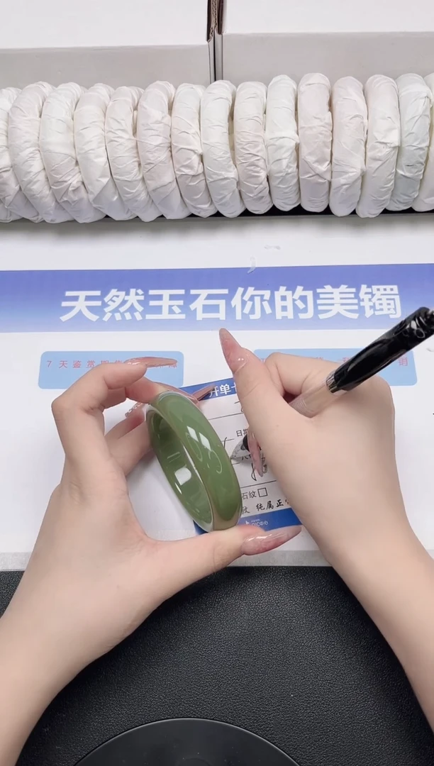 未镶嵌手镯石英质玉25-57