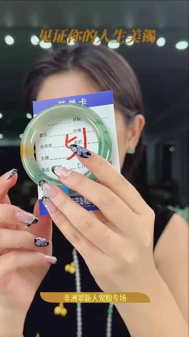 未镶嵌手镯石英质玉（非洲翠）51号链接-55圈口