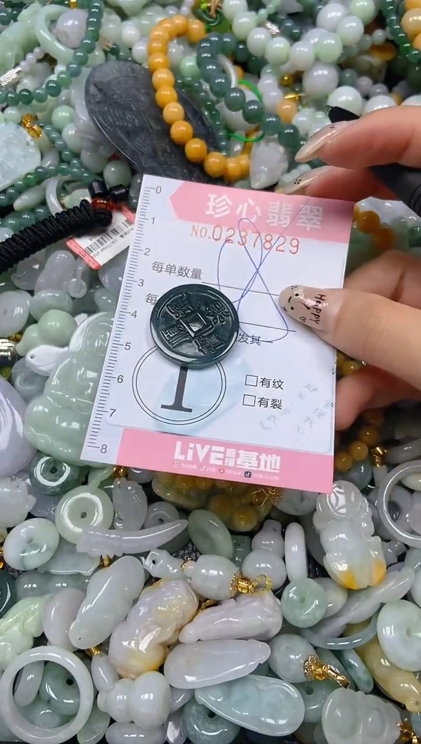 翡翠未镶嵌颈饰闪购0237829