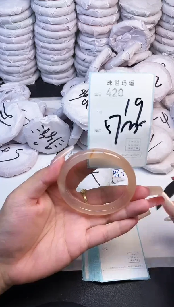 手镯玛瑙/玉髓未镶嵌420