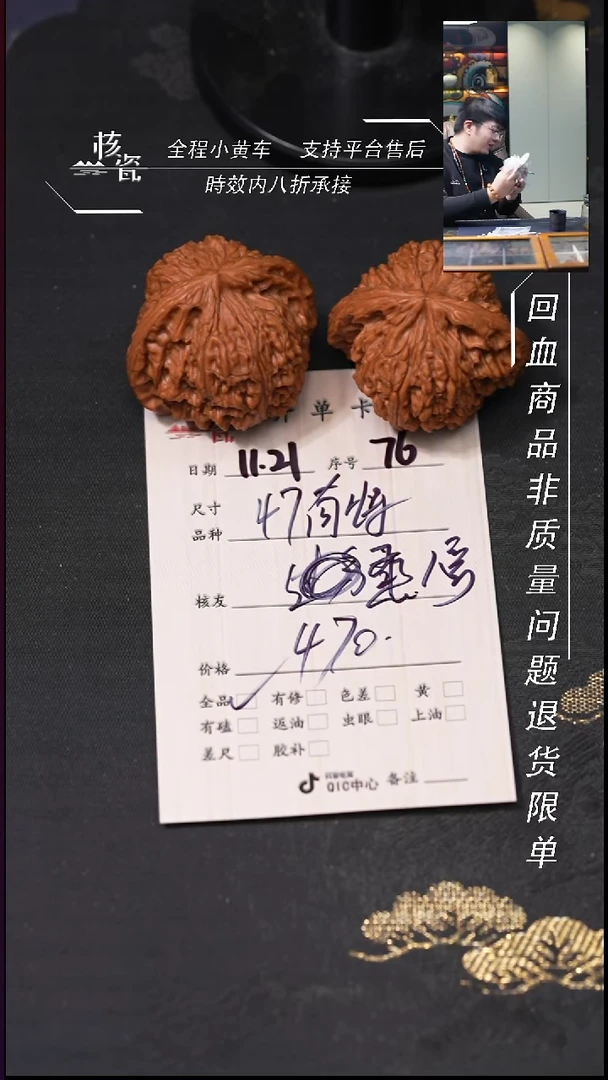 把件文玩核桃憨**儿南疆石76
