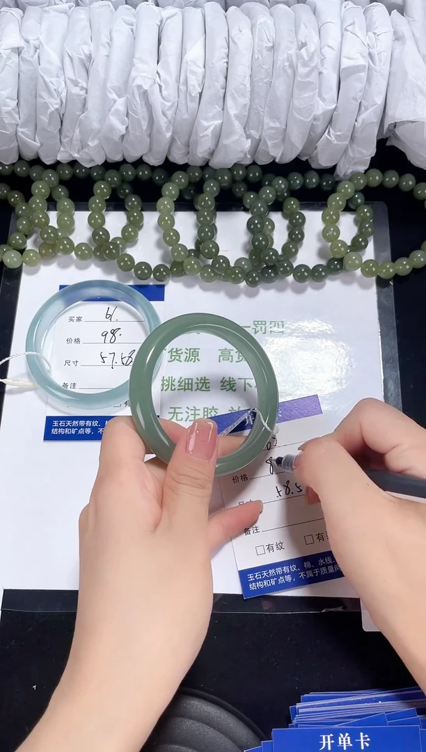 未镶嵌东陵石东陵玉062 烟青色 58-59