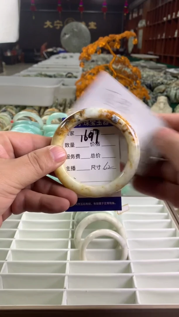 蛇纹石玉未镶嵌手镯1697