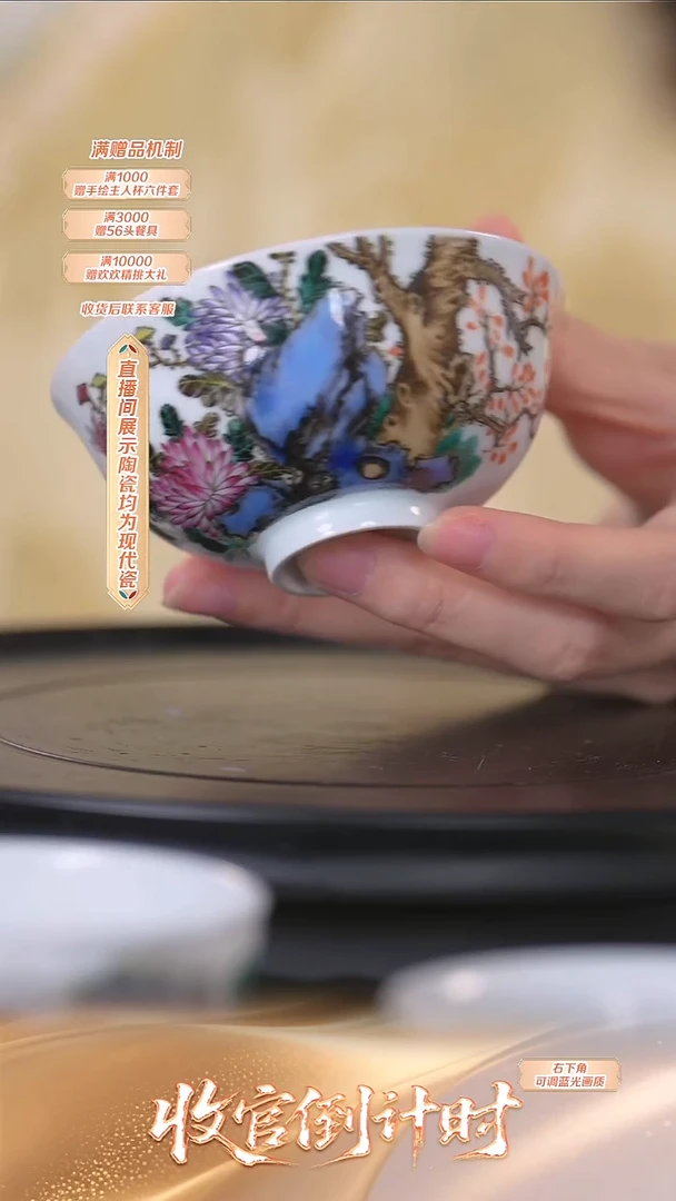 瓷片王国喜*流水57