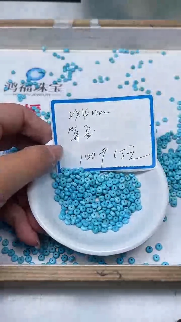 【闪购商品】玛瑙手饰未镶嵌B1818绿淞2*4mm100个15元