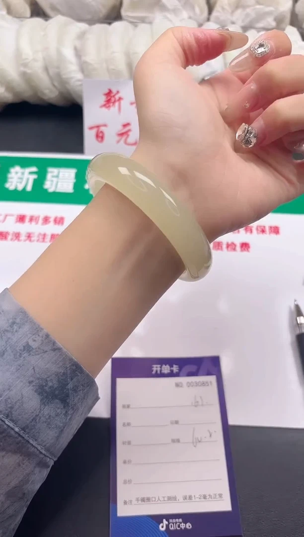 和田玉手镯未镶嵌161-5-100