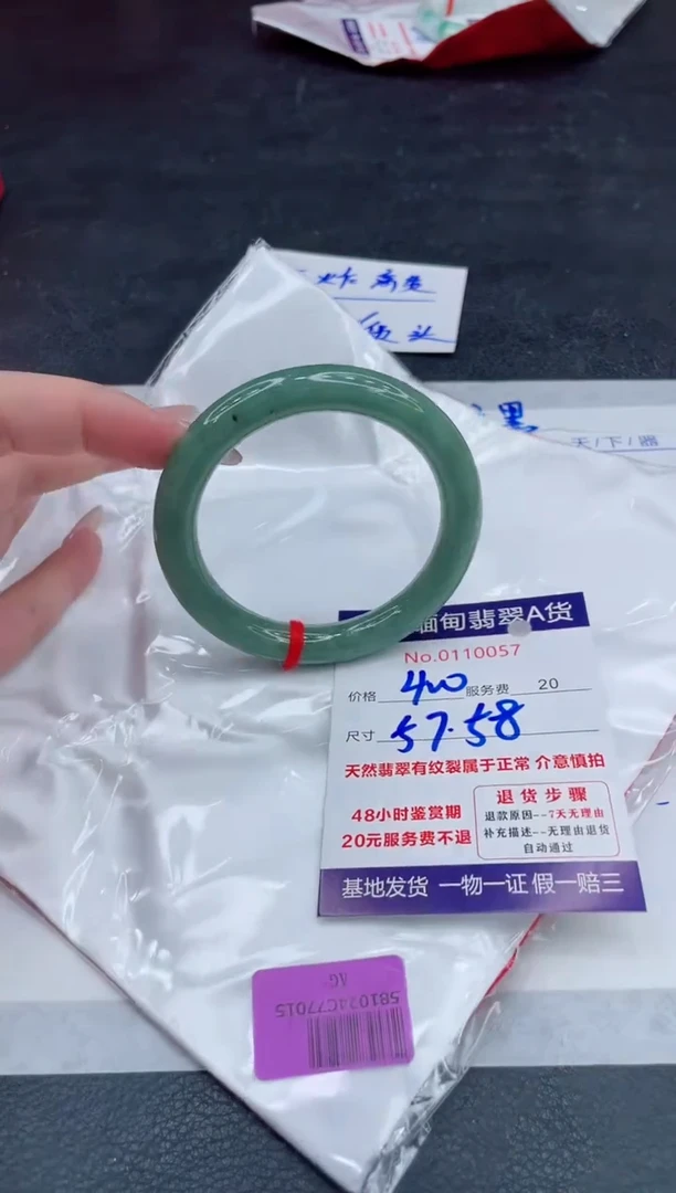 翡翠手镯未镶嵌400.000000