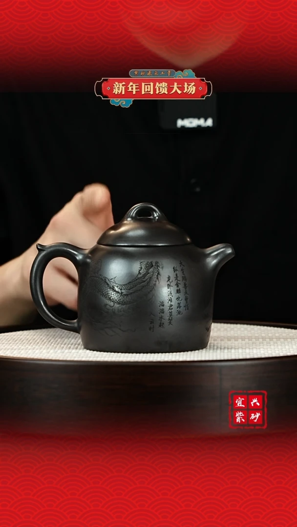 【闪购商品】紫砂茶壶宜兴紫砂壶