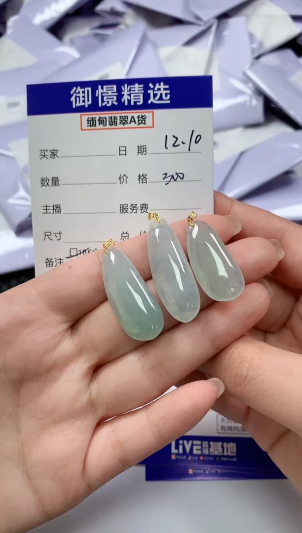 颈饰18K金镶嵌翡翠29多样性发货其一