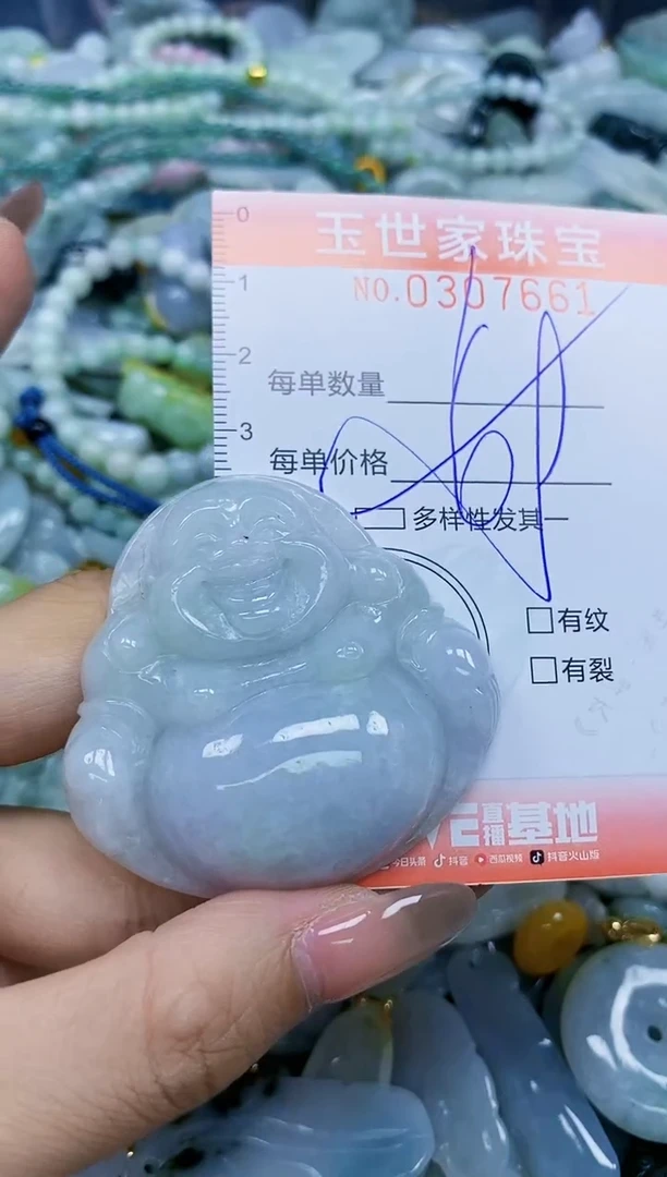 翡翠未镶嵌颈饰闪购0307661多样性发其一