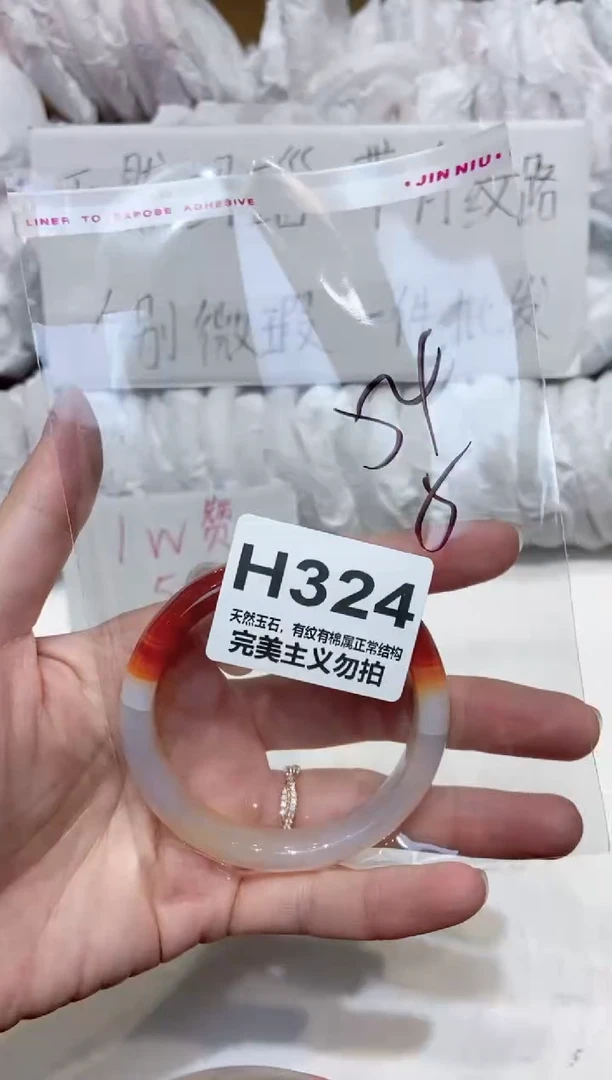 手镯玛瑙/玉髓未镶嵌54