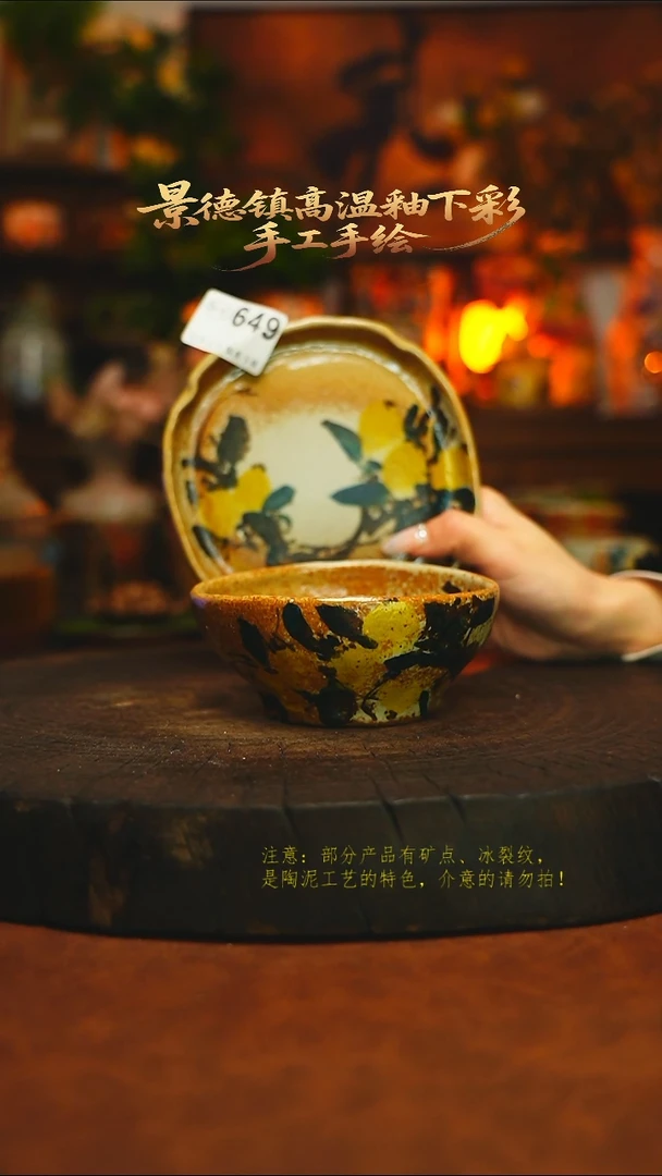 素简暖陶集手作649