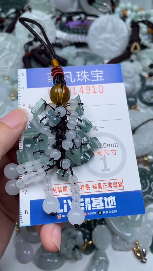 颈饰未镶嵌翡翠14910