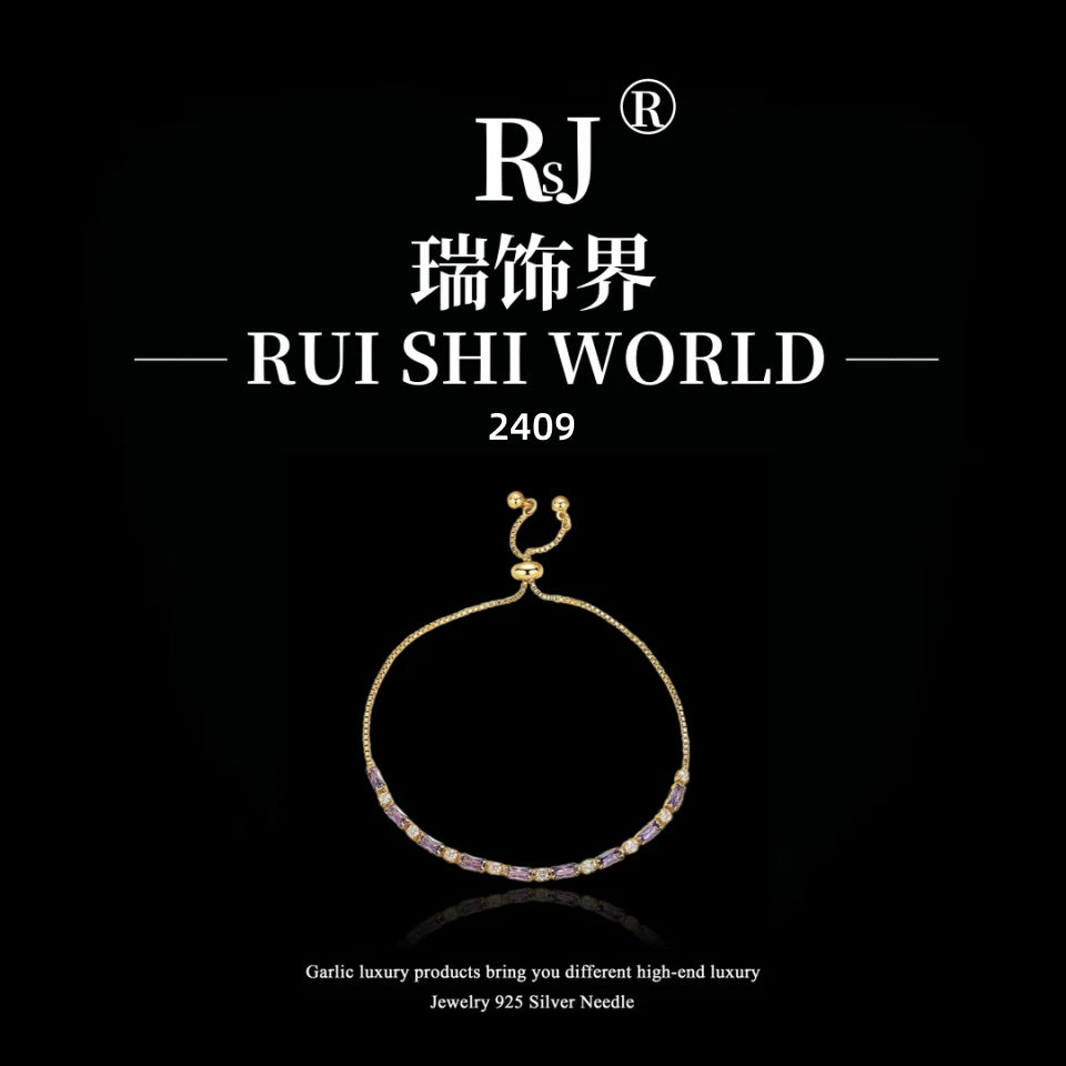 铜合金手链 瑞饰界设计师款手链~2409