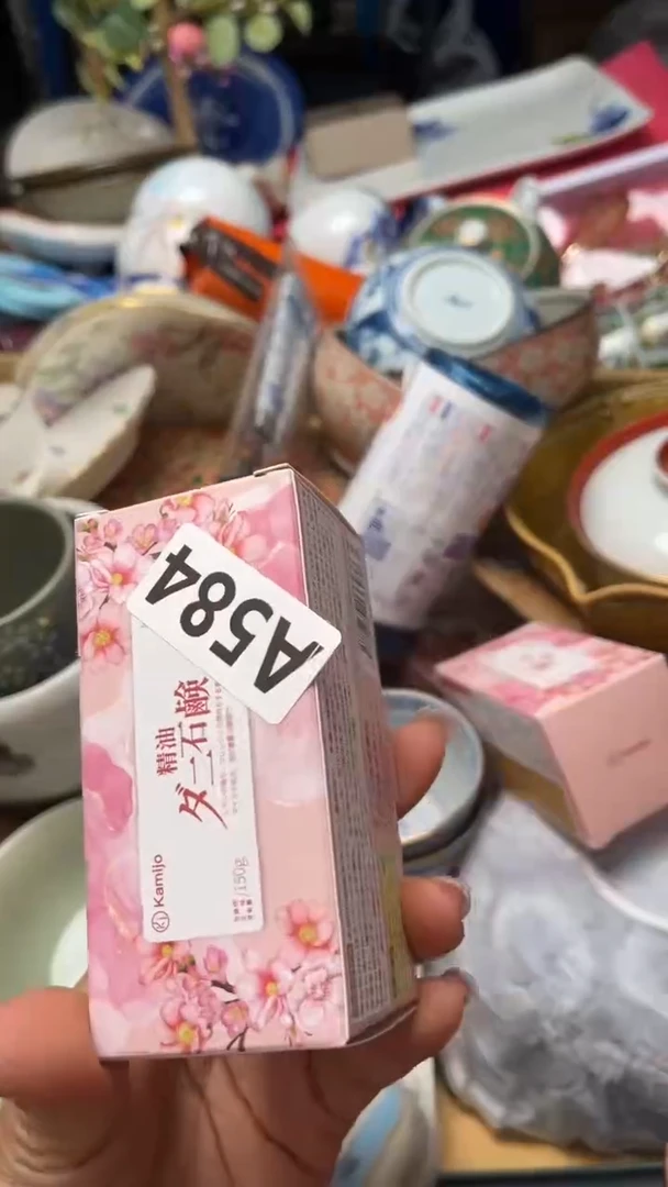 D****4如图所示清影轩甄选