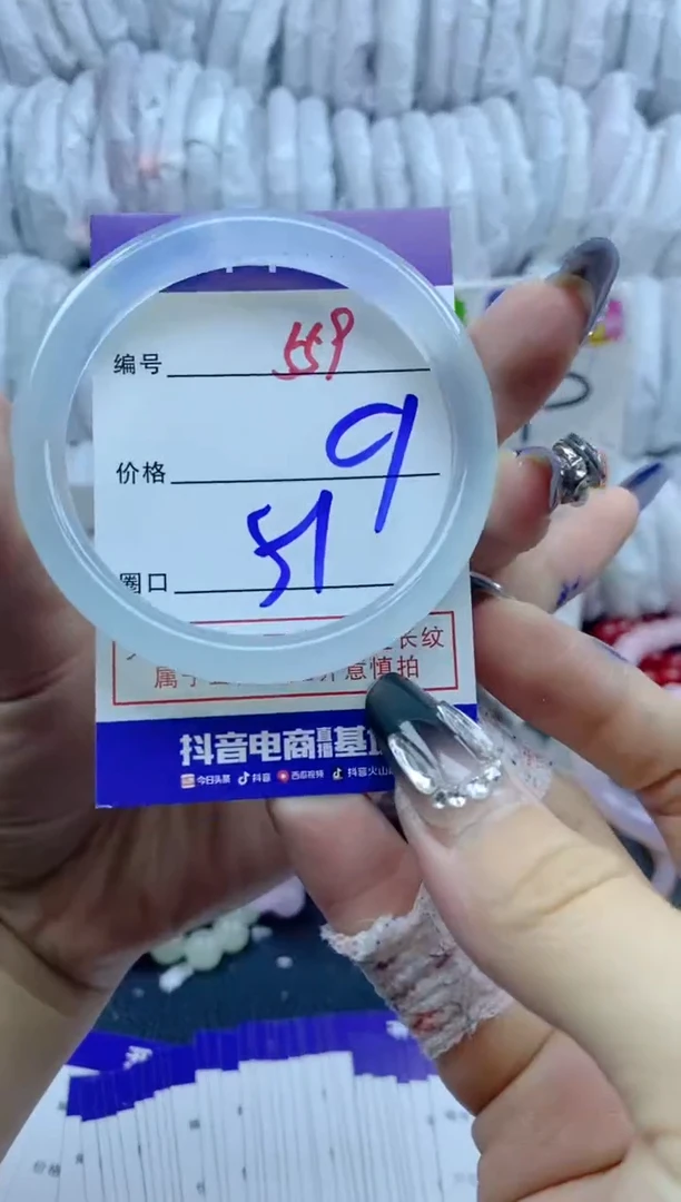 手镯玛瑙/玉髓未镶嵌559