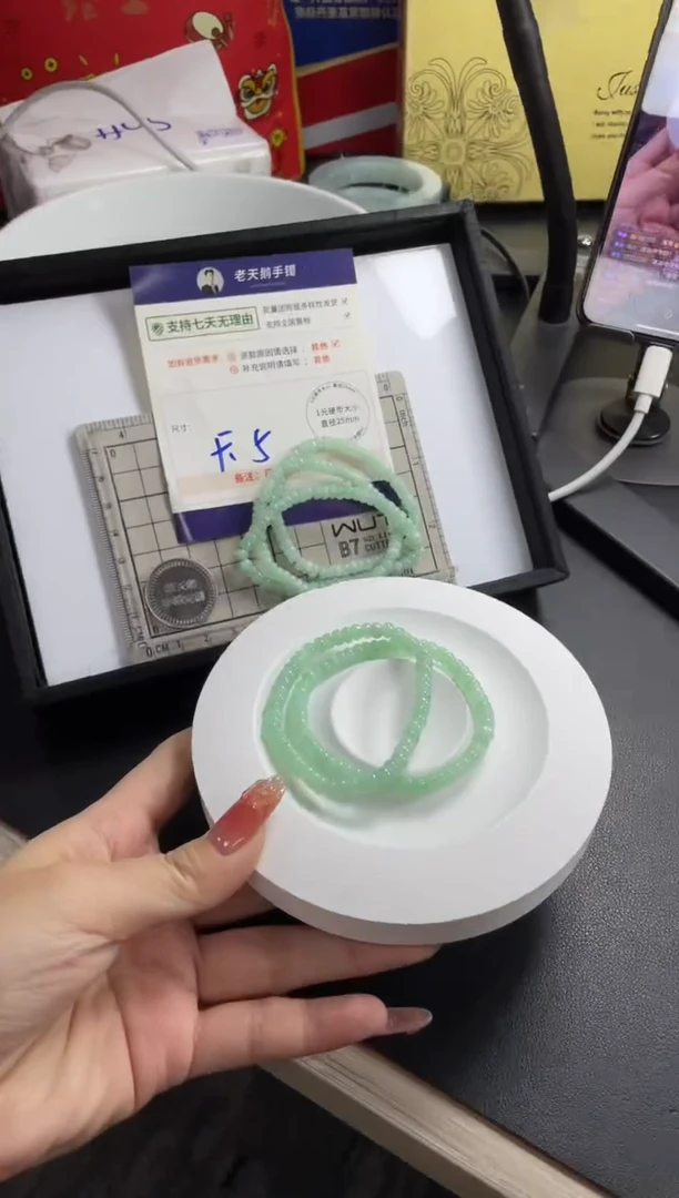 【闪购商品】翡翠挂件未镶嵌算盘珠手串FL3/多样性发其一CP
