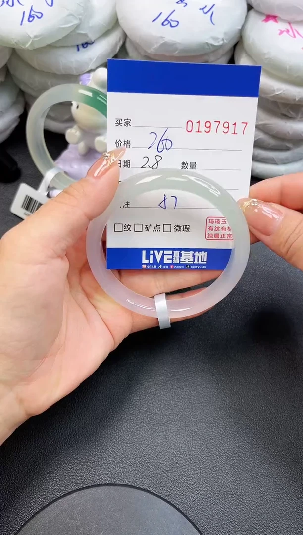 【闪购商品】玛瑙/玉髓手镯未镶嵌7917