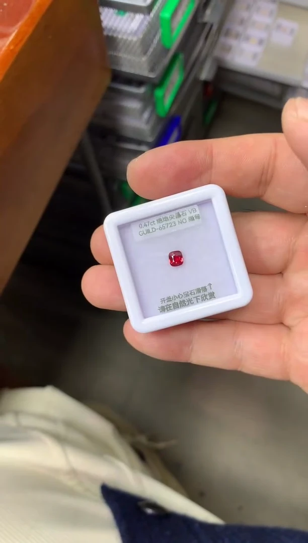 裸石尖晶石0.47ct GUILD65723