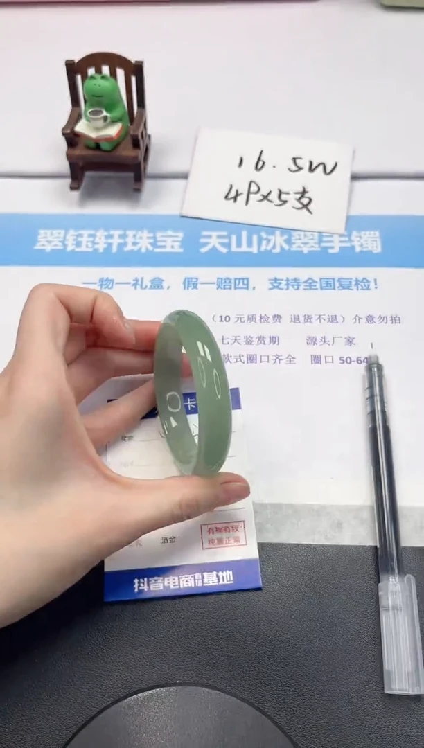 【闪购商品】石英质玉手镯未镶嵌V421-55.8