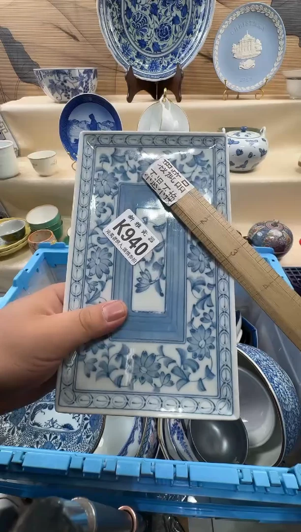 瓷片老*         K940