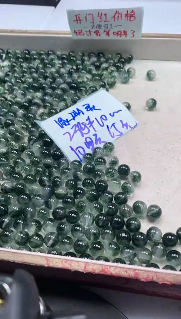 【闪购商品】水晶颈饰未镶嵌w137绿幽灵烤色10mm*10颗