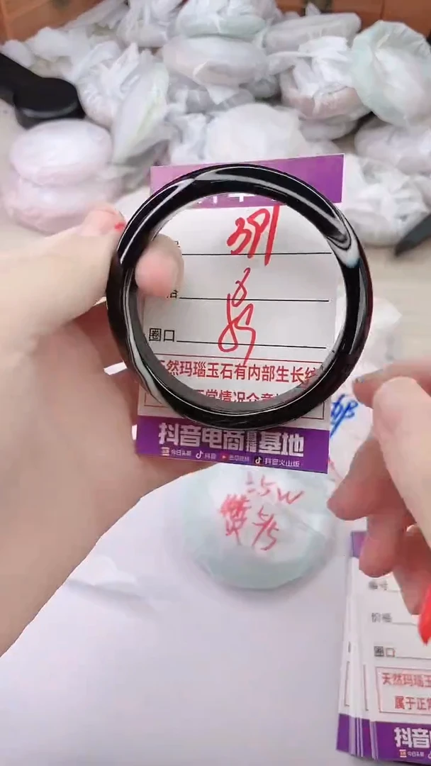 手镯玛瑙/玉髓未镶嵌391
