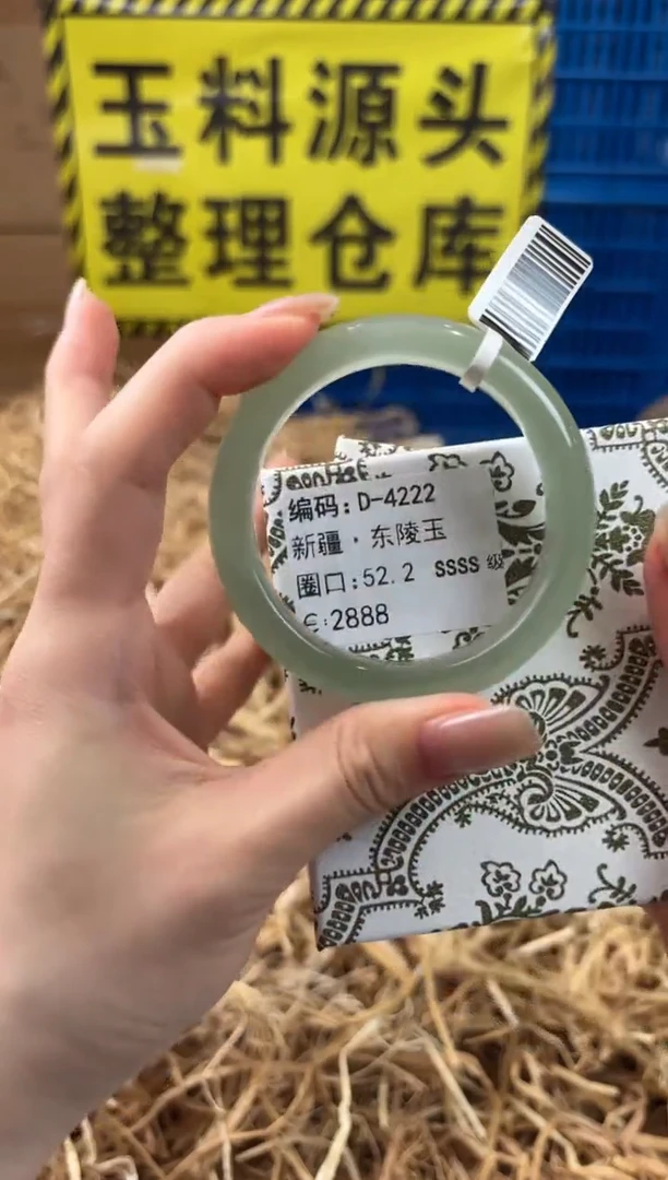 未镶嵌手镯石英质玉D-4222