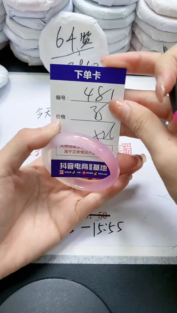 未镶嵌手镯玛瑙/玉髓481