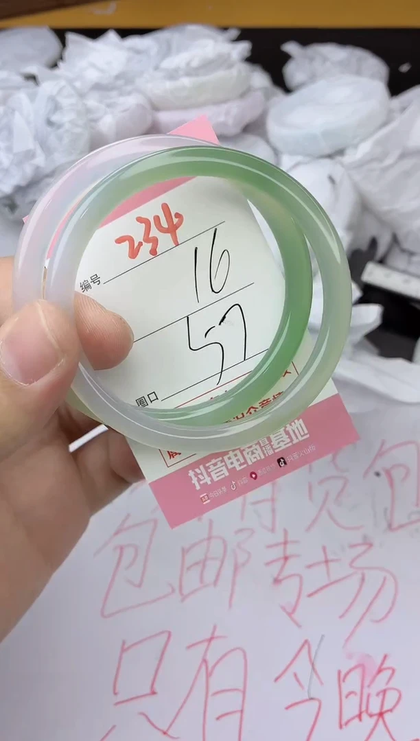 手镯玛瑙/玉髓未镶嵌234