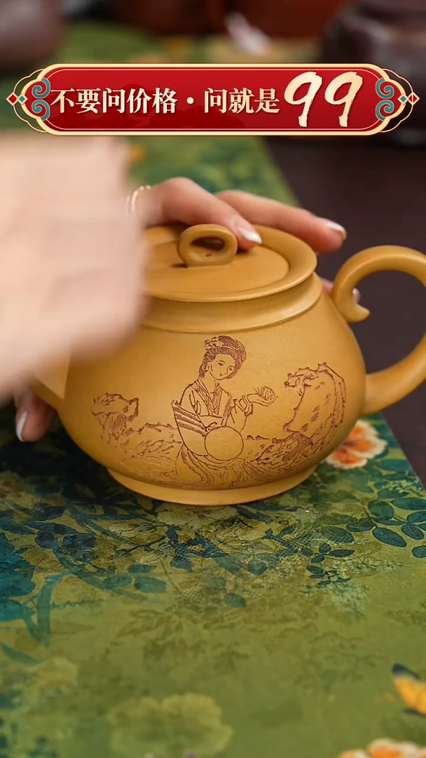 【闪购商品】紫砂茶壶宜兴紫砂