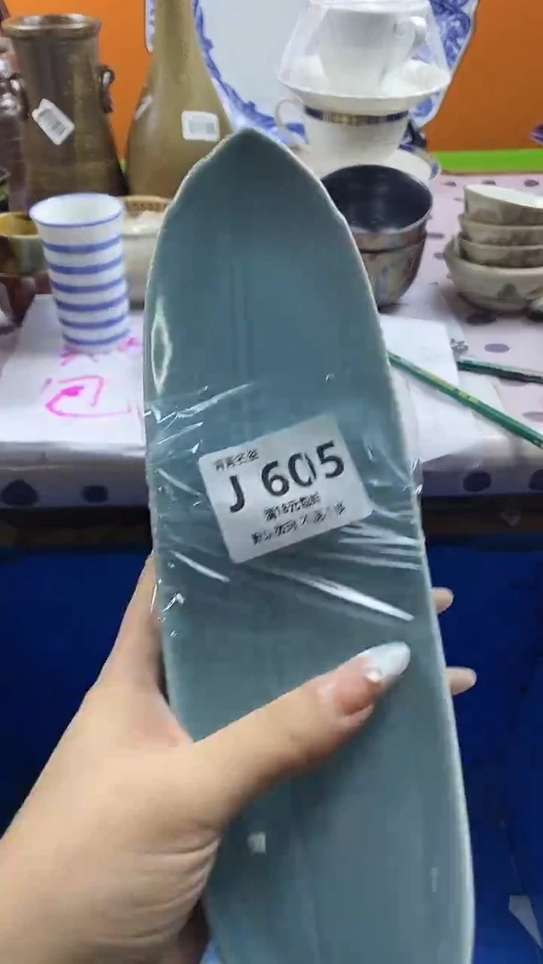 瓷片宁*默认微瑕，谨慎参拍J605