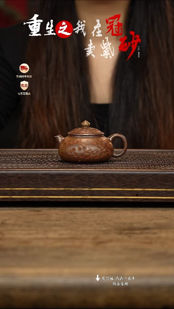 茶壶紫砂冠砂茶器10