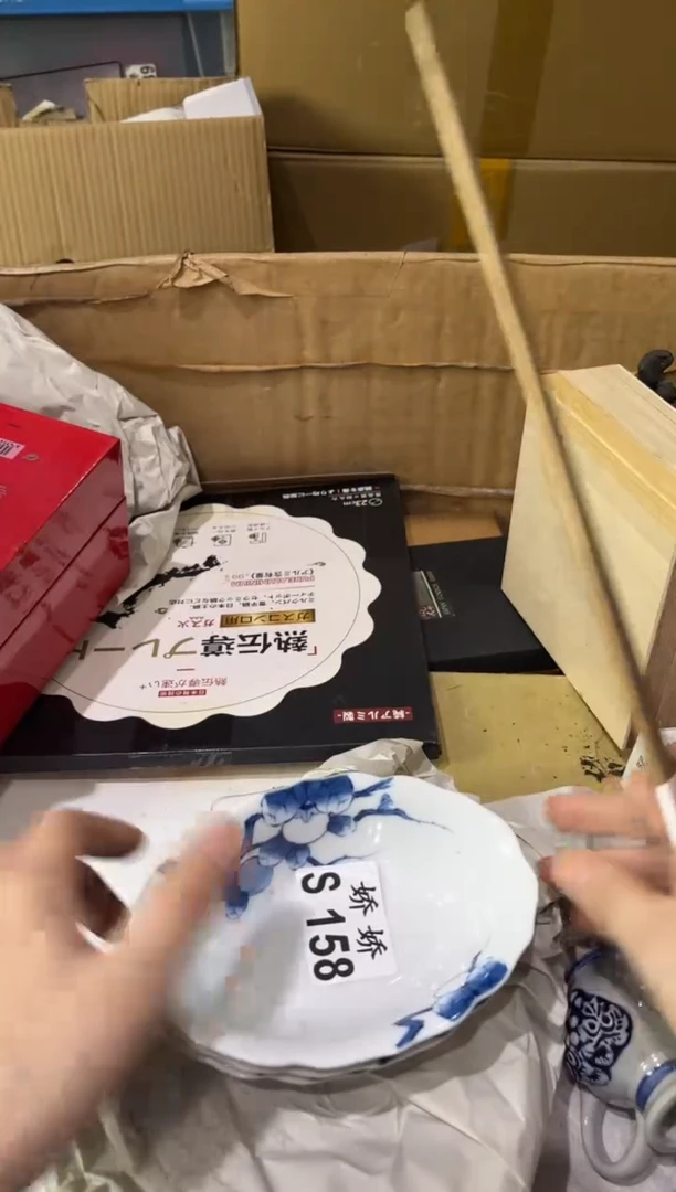 瓷片超**知158定向 超度感知