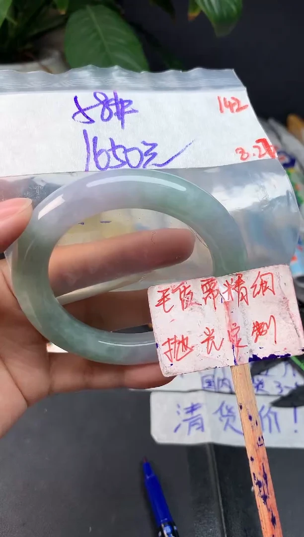 未镶嵌定制翡翠拍一发一随机发货142