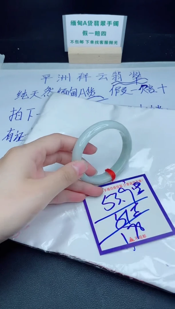 定制翡翠未镶嵌我