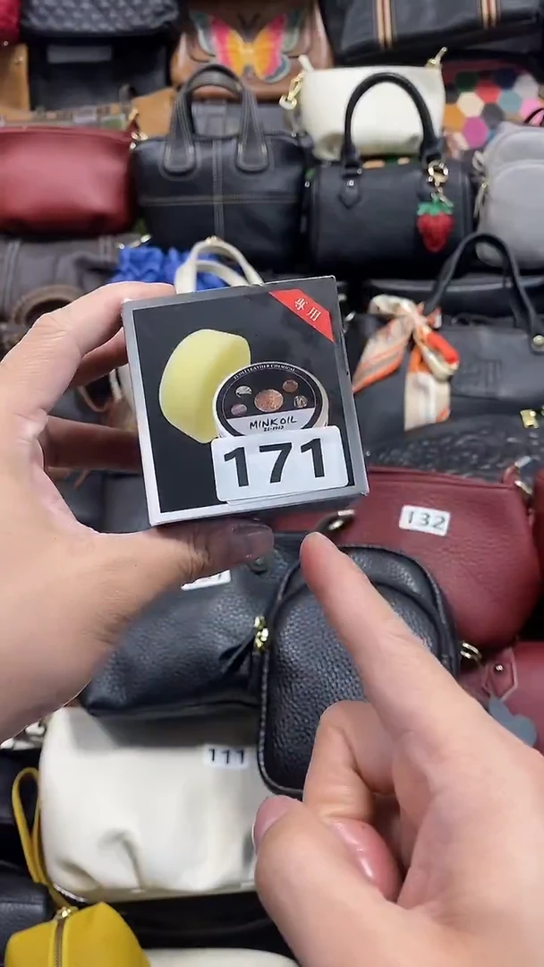 头层牛皮护理油171.